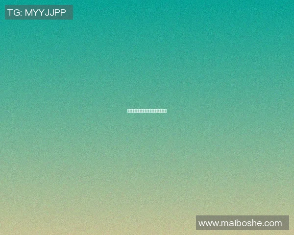 安姓足球明星的辉煌历程与成就解析