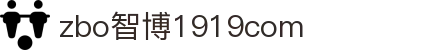 zbo智博1919com·(中国有限公司)官方网站